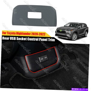 �����p�[�c �g���^�n�C�����_�[202020-2022�p�v�b�g�����f�C�����AUSB�Z�b�g�R���g���[���t���g���� - �I���W�i���̃^�C�g����\�� �g���^ Highlander 202020-2022 �p�J�[�{���t�@�C�o�[���AUSB�\�P�b