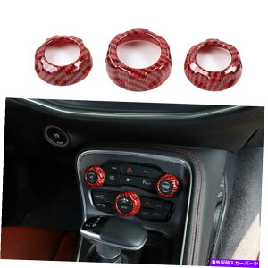 p[c 2015+ Dodge Challenger /[dÃGARI[fBIXCb`Jo[g Air Conditioning & Audio Switch Cover Trim for 2015+ Dodge Challenger/Charger A