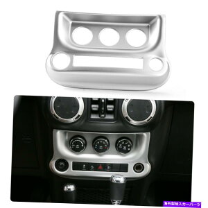 p[c XCo[pW[vE[jk 11-17GARXCb`̃{gplJo[g Sliver for Jeep Wrangler JK 11-17 Air Conditioner Switch Botton Panel Cover Trim