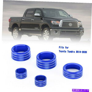 p[c g^ch14-20u[̂߂5{ACI[fBI{[XCb`OJo[g 5x Alloy AC Audio Volume Switch Ring Cover Trim For Toyota Tundra 14-20 Blue
