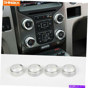 p[c 4xGARI[fBIXCb`muOJo[g2013 2014 4x Air Conditioner & Audio Switch Knob Ring Cover Trim For Ford F150 2013 2014