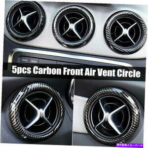 p[c ZfXxcCLA5PCSJ[{ABStgGAxgT[NfR[VgJo[ For Mercedes-Benz CLA5Pcs Carbon ABS Front Air Vent Circle Decoration Trim Cover
