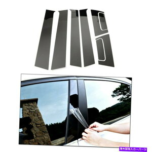 p[c z_HRV HR-V 2016-20 8PC /ZbghAgsAmJo[Lbĝ߂̍̓e Black Pillar Posts For Honda HRV HR-V 2016-20 8pc/Set Door Trim Piano Cover Kit