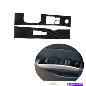 p[c Y350Z 2003-2009̂߂2{̒Yf@ۂ̑̏㏸̃XCb`pl̃XebJ[̃g 2x Carbon Fiber Window Lift Switch Panel Sticker Trim For Nissan 350Z 2003-2009