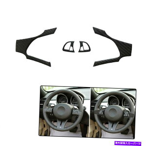 p[c BMW Z4 4PĈ߂̃I[fBIRg[J[{t@Co[XebJ[tJ[XeAOzC[{^ Car Steering wheel button with audio control Carbon Fiber Sticker For BMW Z4 4pc