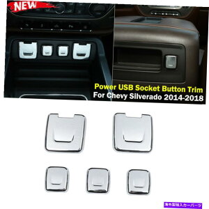 p[c Chevy Silverado GMC Sierra 2014-18 Chromepdusbbg^g|[g[ - IWĩ^Cg\ Chevy Silverado GMC Sierra 2014-18 ChromepdUSB\Pbg{^Jo[g- show origin