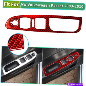 �����p�[�c �Ԃ��Ԃ̉^�]�T�C�h���t�g����Y�f�@�ۂ̃X�e�b�J�[�̂��߂̒Y�f�@�ۂ̃X�e�b�J�[06-11 Red Car Driving Side Lift Control Carbon Fiber Stickers Trim For VW Passat 06-11