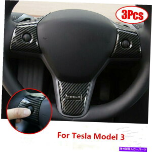 p[c Tesla 3 2017-2019̂߂3̒Yf@ۂABSgXeAOzC[ANZT[ 3pcs Carbon Fiber ABS Trims Steering Wheels Accessories For Tesla 3 2017-2019