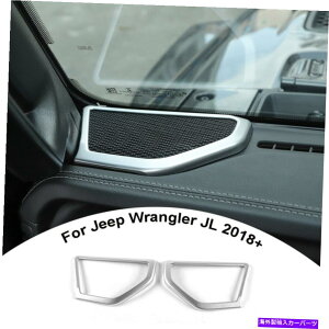 p[c As[XeIXs[J[Jo[g2018W[vO[JLyA Silver A Pillar Stereo Speaker Cover Trim Decor For 2018 Jeep Wrangler JL Pair