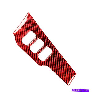 p[c OHXZ_bĥ߂̔ÂRg[{[hJ[{t@Co[XebJ[g Dimming Control Board Carbon Fiber Sticker Trim For Mitsubishi Lance Sedan Red