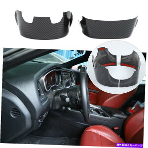 �����p�[�c Dodge Challenger / Charger 2015+�Y�f�@�ۂ̂��߂̃X�e�A�����O�z�C�[���x�[�X�̏㕔�g���� Steering Wheel Base Upper Trim for Dodge Challenger/Charger 2015+ Carbon Fiber�y���s�A���i�z