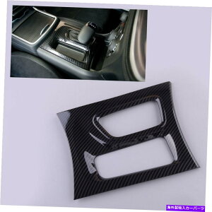 p[c _bW[d15+̂߂̒Yf@ۂ̓MAVtg{bNXpl̃t[gtBbg Carbon Fiber Interior Gear Shift Box Panel Frame Trim Fit For Dodge Charger 15+