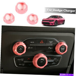 p[c _bW`W[2015-20sN̂߂̃I[fBIGARXCb`mugJo[ Audio Air Conditioning Switch knob Trim Cover for Dodge Challenger 2015-20 Pink