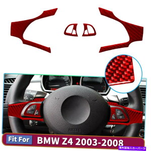 p[c 4s[X̐ԂXeAOzC[tĂI[fBIRg[{^pl̃XebJ[gZ4̂߂̃g 4Pcs Red Steering Wheel With Audio Control Button Panel Stickers Trim F