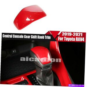 p[c gp^RAV4 20192021I[o[ABSGb`}gJvR[gAJAg[[1xp - IWĩ^Cg\ g^ RAV4 20192021 J[ABSbhZgR\[MA