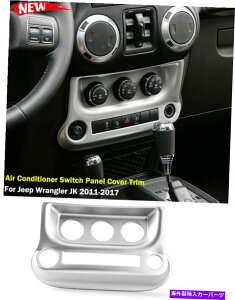 p[c W[vO[JK 11+Z^[GARXCb`plJo[gVo[ For Jeep Wrangler JK 11+ Center Air Conditioner Switch Panel Cover Trim Silver