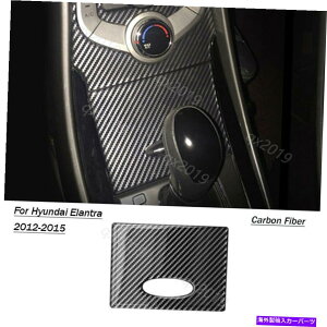 �����p�[�c Hyundai Elantra Avante 2012-2015�J�[�{���t�@�C�o�[�Z���g�������[�{�b�N�X�t���[���g���� For Hyundai Elantra Avante 2012-2015 Carbon Fiber Central Storage Box Frame Trim�y���s�A���i�z