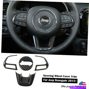 p[c W[vjQ[h2015+RpX2017+̂߂̒Yf@ۂABSXeAOzC[Jo[g Carbon Fiber ABS Steering Wheel Cover Trim For Jeep Renegade 2015+ Compass 2017+