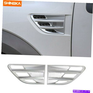 p[c Fernd F150 2009-2014Fender VentsGA[AEgbgJo[fR[VgiVo[j Fender Vents Air Outlet Cover Decoration Trim for Ford F150 2009-2014 (Silver)