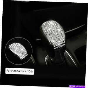 p[c z_VrbN10th gen 2016-2020̂߂̃_ChJ[MAVtgo[muJo[g Diamond Car Gear Shift Lever Knob Cover Trim For Honda Civic 10th Gen 2016-2020