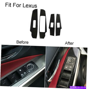 �����p�[�c LEXUS IS250 IS350 2014-18�J�[�{���t�@�C�o�[�E�B���h�E�X�C�b�`�p�l���g�����J�o�[�^�C�vA For Lexus IS250 IS350 2014-18 Carbon Fiber Window Switch Panel Trim Cover Type A�y���s�A���i�z