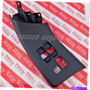 �����p�[�c �g�[�^�^��L93-98�I�A�R���e���|�����X�C�F���v���b�N74232-14120-�I���W�i���̃^�C�g����\������ �g���^ SUPRA 93-98 ���h�A�n���h���E�B���h�E�X�C�b�`�x�[���p�l���u���b�N 74232-1