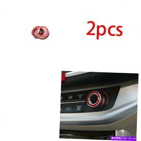 内装パーツ ホンダアコード2014-2017合金レッドエアコンボタンコントロールリングトリム For Honda Accord 2014-2017 Alloy Red Air Conditioning Button Control Ring Trim
