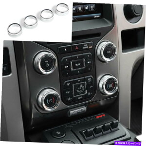 p[c Ford F150 2013 2013 2014 4xGARI[fBIXCb`muOJo[g For Ford F150 2013 2014 4x Air Conditioner & Audio Switch Knob Ring Cover Trim