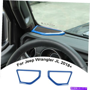 p[c 2s[Us[Xs[J[XeIJo[g2018-2020W[vO[JL / JLUu[ 2pcs A pillar Speaker Stereo Cover Trim for 2018-2020 Jeep Wrangler JL/JLU Blue