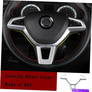 p[c Skoda Kodiaq KoloU[VAbgAgߋ - absAvP[V - IWĩ^Cg\ Skoda Kodiaq Kolo J[XeAOzC[gJo[t[Xeb