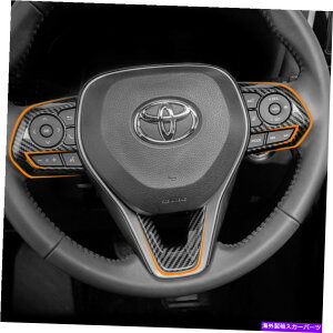 内装パーツ ステアリングホイールパネルカバーフィットトヨタRAV4 2019-2021アクセサリー光沢のあるカーボン Steering Wheel Panel Cover Fit Toyota Rav4 2019-2021 Accessories Glossy Carbon