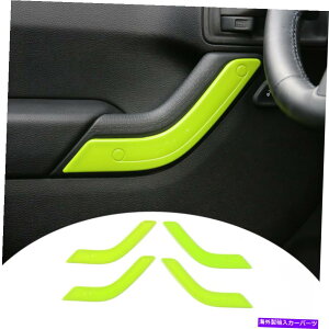 �����p�[�c �W�[�v�����O���[jk 11-17���C�g�O���[���A�N�Z�T���[�̂��߂̃h�A�n���h���t���[���̃g�����J�o�[ Door Handle Frame Trim Cover for Jeep Wrangler JK 11-17 Light Green Accessories