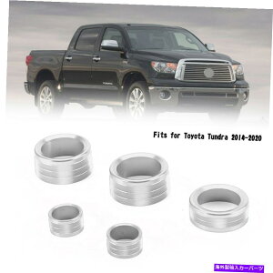 p[c Toyota Tundra 14-20Vo[̂߂5xACI[fBI{[XCb`OJo[̃g 5x Alloy AC Audio Volume Switch Ring Cover Trim For Toyota Tundra 14-20 Silver
