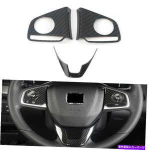 �����p�[�c �z���_CRV 2017-2021�̂��߂̃J�[�{���t�@�C�o�[�X�^�C���̓����̃X�e�A�����O�z�C�[���̑����J�o�[�̃g���� Carbon Fiber Style Inner Steering Wheel Decor Cover Trim For Honda CRV 2017-2021