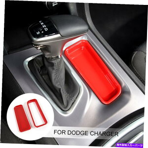 p[c Dodge Charger 15+̂߂̃bhZ^[R\[MAVtg[{bNX̃gplJo[ Red Center Console Gear Shift Storage Box Trim Panel Cover for Dodge Charger 15+