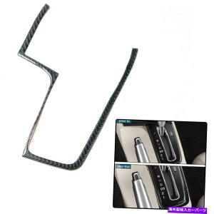 p[c z_VrbNLXN[ypMAplJ[{t@Co[XebJ[̎ԗOg Vehicle Outer frame of gear panel Carbon Fiber Sticker For Honda Civic LX Coupe