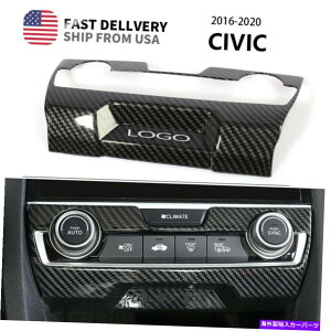 �����p�[�c �z���_�V�r�b�N10th 16-21�p�J�[�{���t�@�C�o�[�G�A�R���X�C�b�`�p�l���J�o�[�g���� carbon fiber Air Conditioning switch Panel cover Trim For Honda Civic 10th 16-21