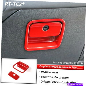 p[c W[vwrangler JL JT 2018-2020Ԃ̂߂2̃RCpCbg[{bNX̃nhJo[̃g 2pc Co-pilot Storage Box Handle Cover Trim for Jeep Wrangler JL JT 2018-2020 Red