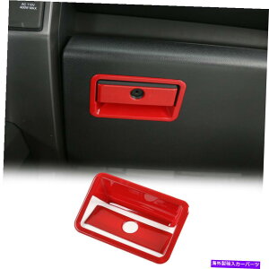 p[c RCpCbg[{bNXnhJo[gF150 2015+ANZT[ Co-Pilot Storage Box Handle Decor Cover Trim for Ford F150 2015+ Accessories Red