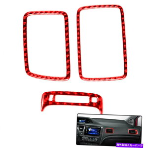 p[c z_VrbNN[y3PCbĥ߂̎ԗpCbgGA[AEgbgJ[{t@Co[XebJ[ Vehicle Co-pilot Air Outlet Carbon Fiber Sticker For Honda Civic Coupe 3PC Red
