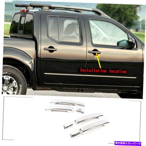 p[c 2005-2015YteBAN[hAnhJo[w / oX}[gL[ For 2005-2015 Nissan Frontier Chrome Door Handle Decorative Cover W/O Smart Key