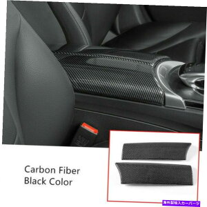 p[c ZfXxcW205 x 253̂߂̒Yf@ۂ̊OϕI|̔̑Jo[ Carbon Fiber Look Armrest Box Panel Decoration Cover For Mercedes Benz W205 X253