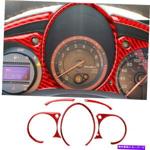 p[c Y370Z 2009-20bhJ[{t@Co[Xs[h[^[CeȂĝ߂5pcs 5Pcs For Nissan 370Z 2009-20 Red Carbon Fiber Speedometer Interior Decor Trim