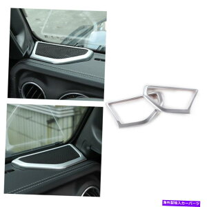 �����p�[�c �V���o�[�t�����g�W�[�v�����O���[JL 2018�p���X�e���I�X�s�[�J�[�J�o�[�t���[���g���� Silver Front A Pillar Stereo Speaker Cover Frame Trim For Jeep Wrangler JL 2018�y���s�A���i�z