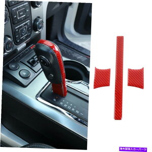 p[c tH[hF-150 09-14bhJ[{t@Co[̂߂3{̎Ԃ̃MAVtgmugXebJ[fJ[ 3X Car Gear Shift Knob Trim Sticker Decal for Ford F-150 09-14 Red Carbon Fiber