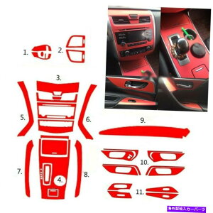 p[c 2013-2015YAeB}eAiJ[{t@Co[AEgbgxgJo[g For 2013-2015 Nissan Altima Teana Carbon Fiber Middle Air Outlet Vent Cover Trim
