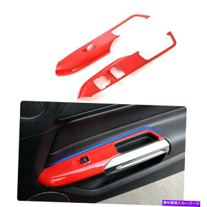 p[c hAEBhEtgXCb`{bgJo[Jo[gpl2015-2020 Door Window Lift Switch Botton Cover Trim Panel For Ford mustang 2015-2020 Red