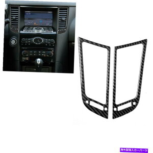 �����p�[�c Infiniti QX70 FX35 FX50�̂��߂̒Y�f�@�ے����_�b�V���{�[�h�G�A�x���g�X�e�b�J�[�g���� Carbon Fiber Central Dashboard Air Vent Sticker Trim For Infiniti QX70 FX35 FX50�y���s�A���i�z