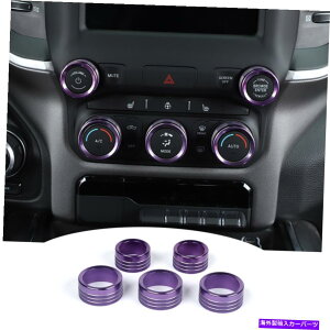 p[c Dodge Ram 2018 + Purplê߂5{̃Z^[R\[ACWIXCb`muJo[gO 5x Center Console AC Radio Switch Knob Cover Trim Ring For Dodge RAM 2018+Purple