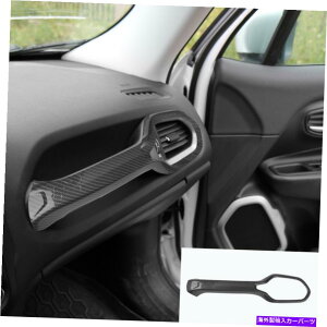 p[c Yf@ۂ̂߂̓RCpCbgtgnhJo[̃g Inner Co-pilot Front Handle Cover Trim For Jeep Renegade 2016-2019 Carbon Fiber